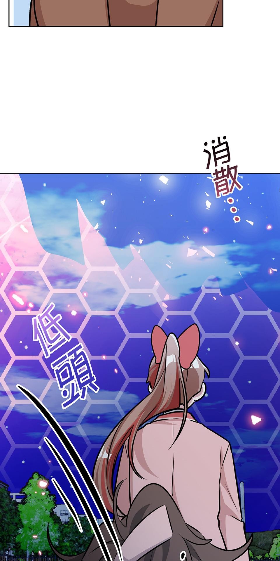 魔法少女波琪今年78歲 第06話 就用不求人打醒你 ★ 第98页
