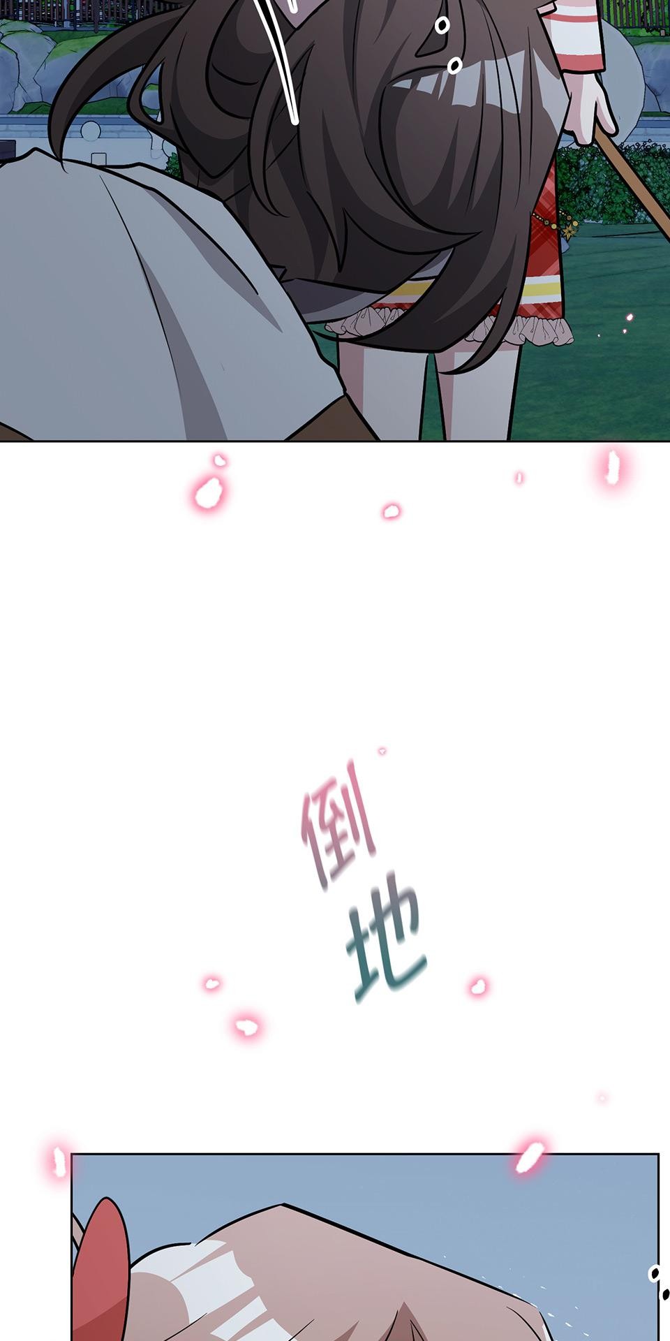 魔法少女波琪今年78歲 第06話 就用不求人打醒你 ★ 第99页