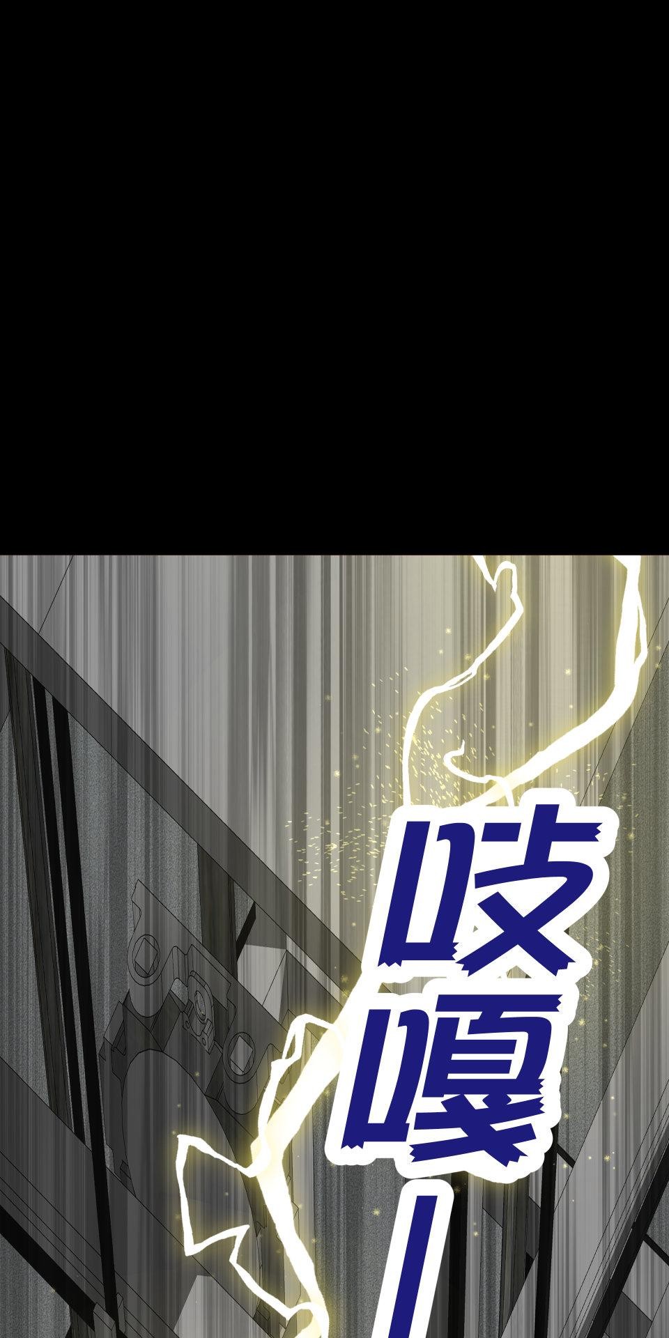 GM Re: Start 遊戲重來 EP1_人總是在失去後才開始後悔 第109页