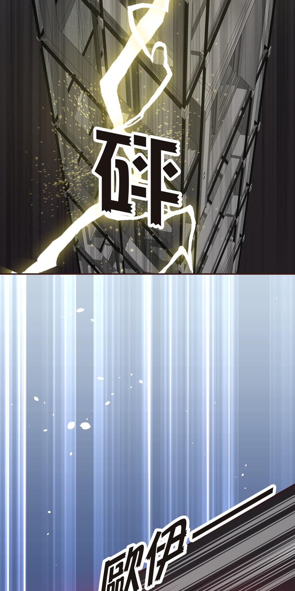 GM Re: Start 遊戲重來 EP1_人總是在失去後才開始後悔 第111页