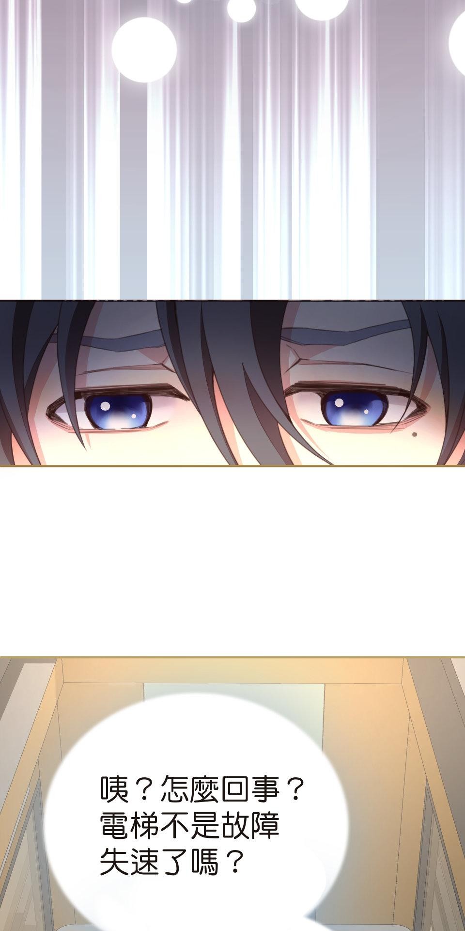 GM Re: Start 遊戲重來 EP1_人總是在失去後才開始後悔 第116页
