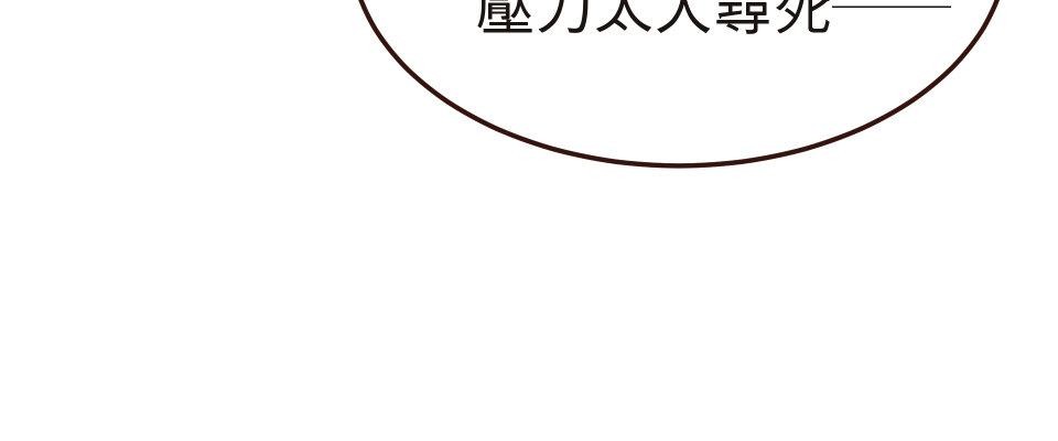 GM Re: Start 遊戲重來 EP1_人總是在失去後才開始後悔 第126页