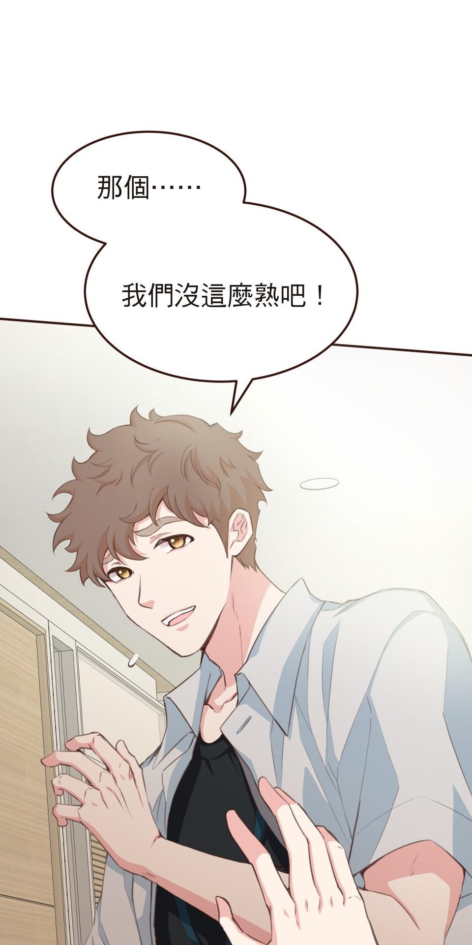 GM Re: Start 遊戲重來 EP1_人總是在失去後才開始後悔 第127页
