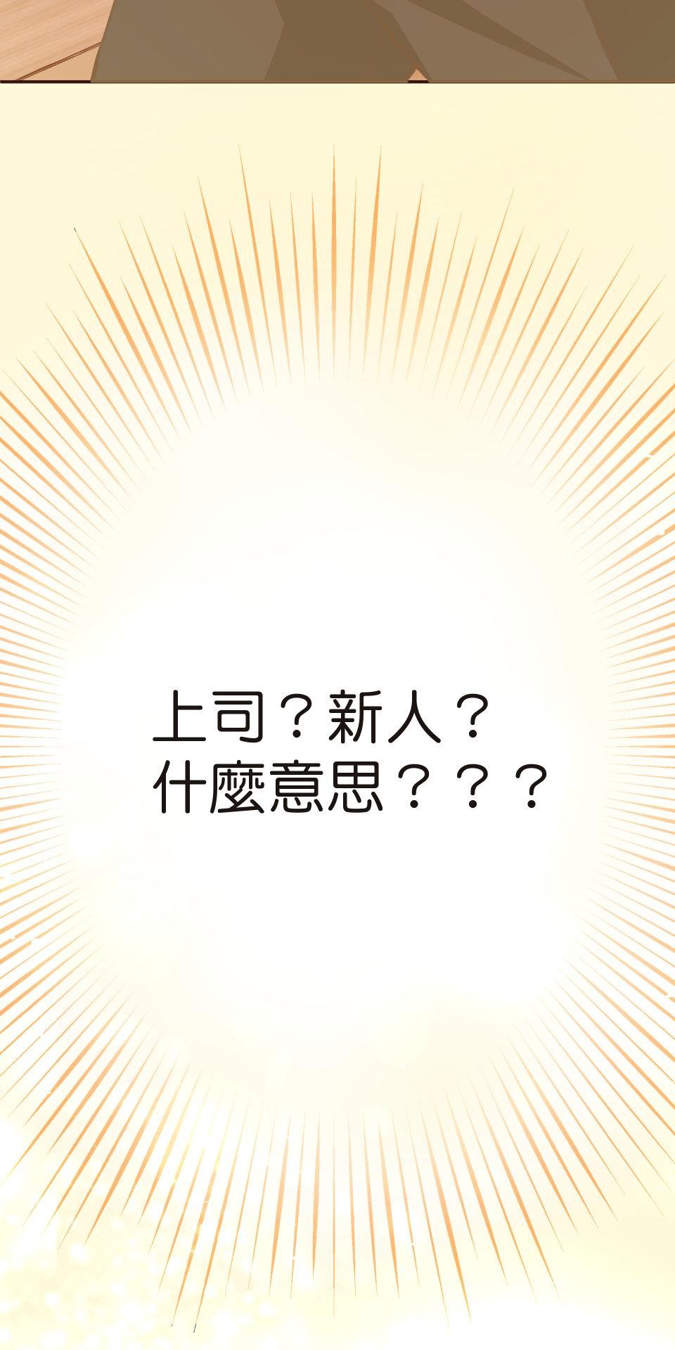 GM Re: Start 遊戲重來 EP1_人總是在失去後才開始後悔 第134页