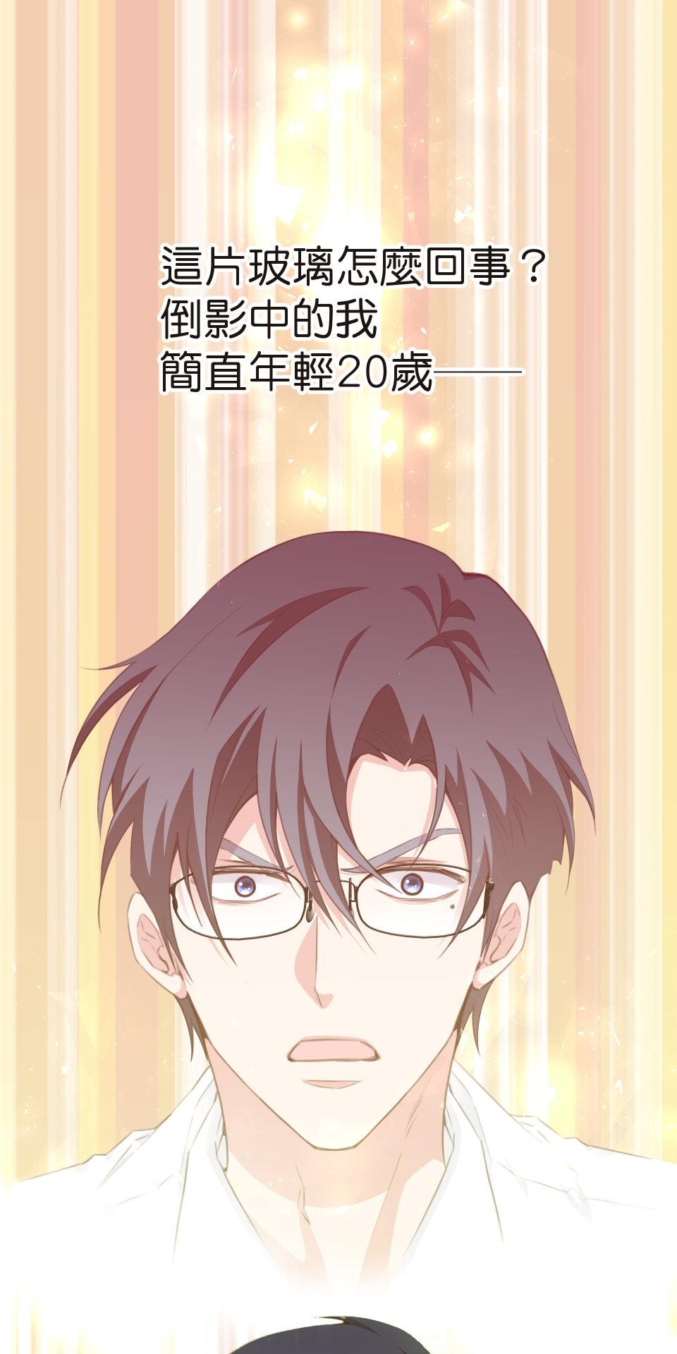GM Re: Start 遊戲重來 EP1_人總是在失去後才開始後悔 第138页