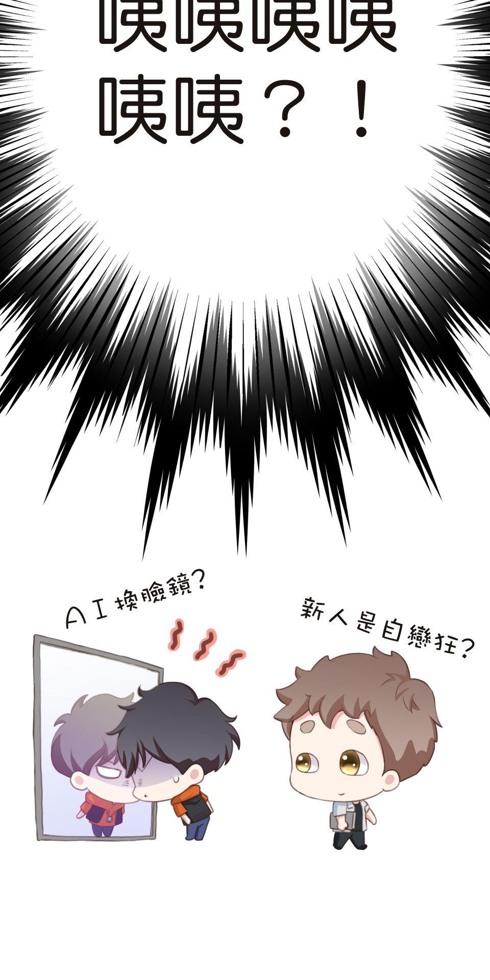 GM Re: Start 遊戲重來 EP1_人總是在失去後才開始後悔 第140页