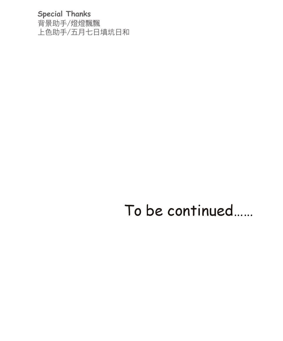 GM Re: Start 遊戲重來 EP1_人總是在失去後才開始後悔 第142页