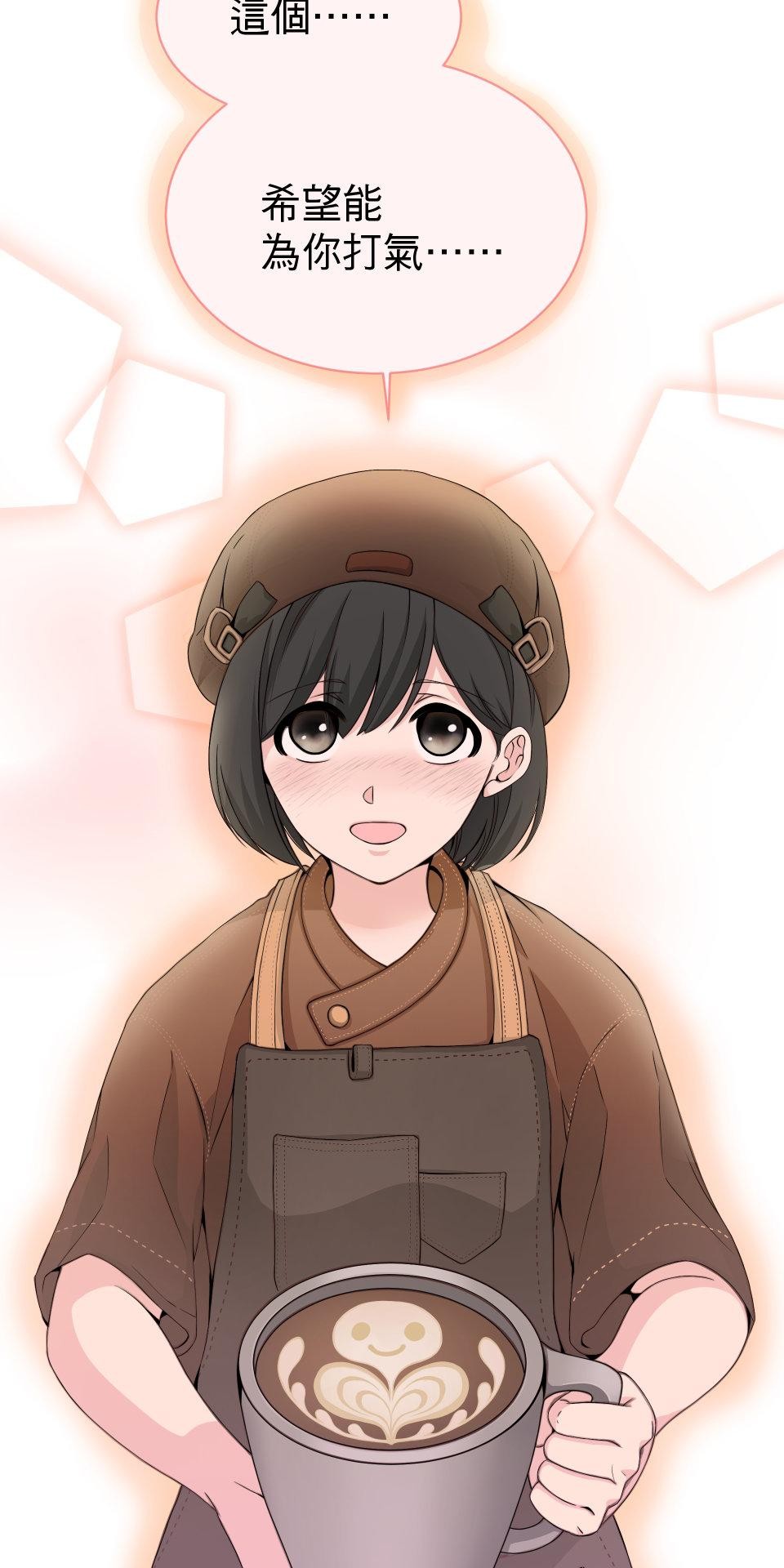 GM Re: Start 遊戲重來 EP1_人總是在失去後才開始後悔 第17页