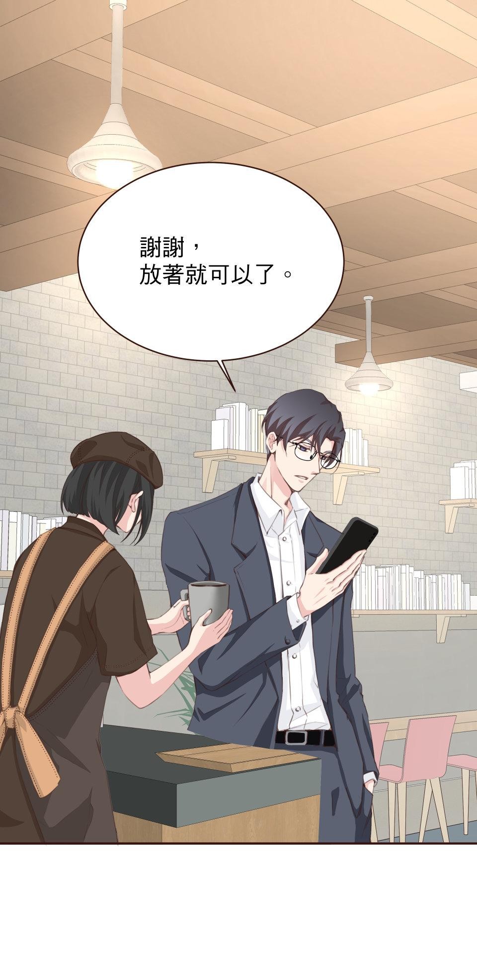 GM Re: Start 遊戲重來 EP1_人總是在失去後才開始後悔 第19页