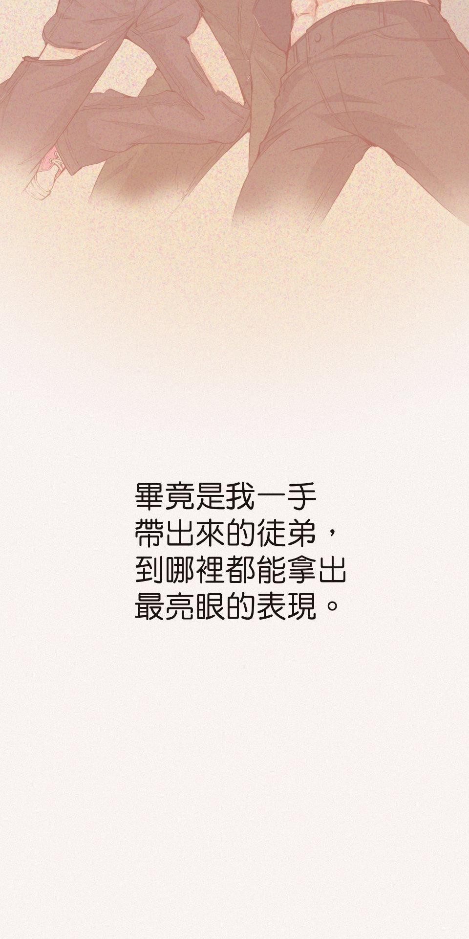 GM Re: Start 遊戲重來 EP1_人總是在失去後才開始後悔 第29页