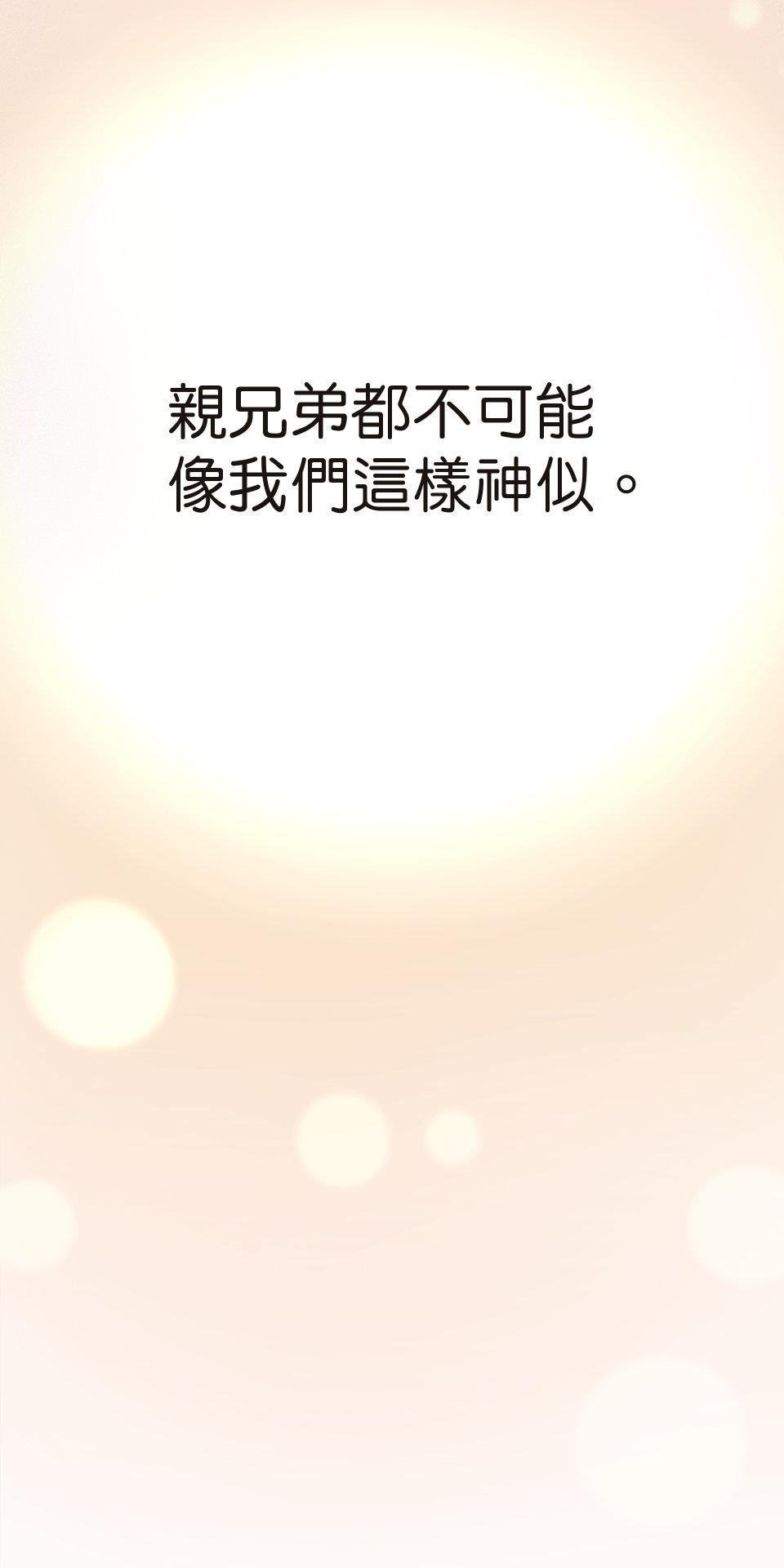 GM Re: Start 遊戲重來 EP1_人總是在失去後才開始後悔 第35页