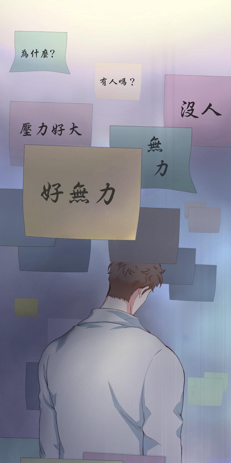 GM Re: Start 遊戲重來 EP1_人總是在失去後才開始後悔 第85页