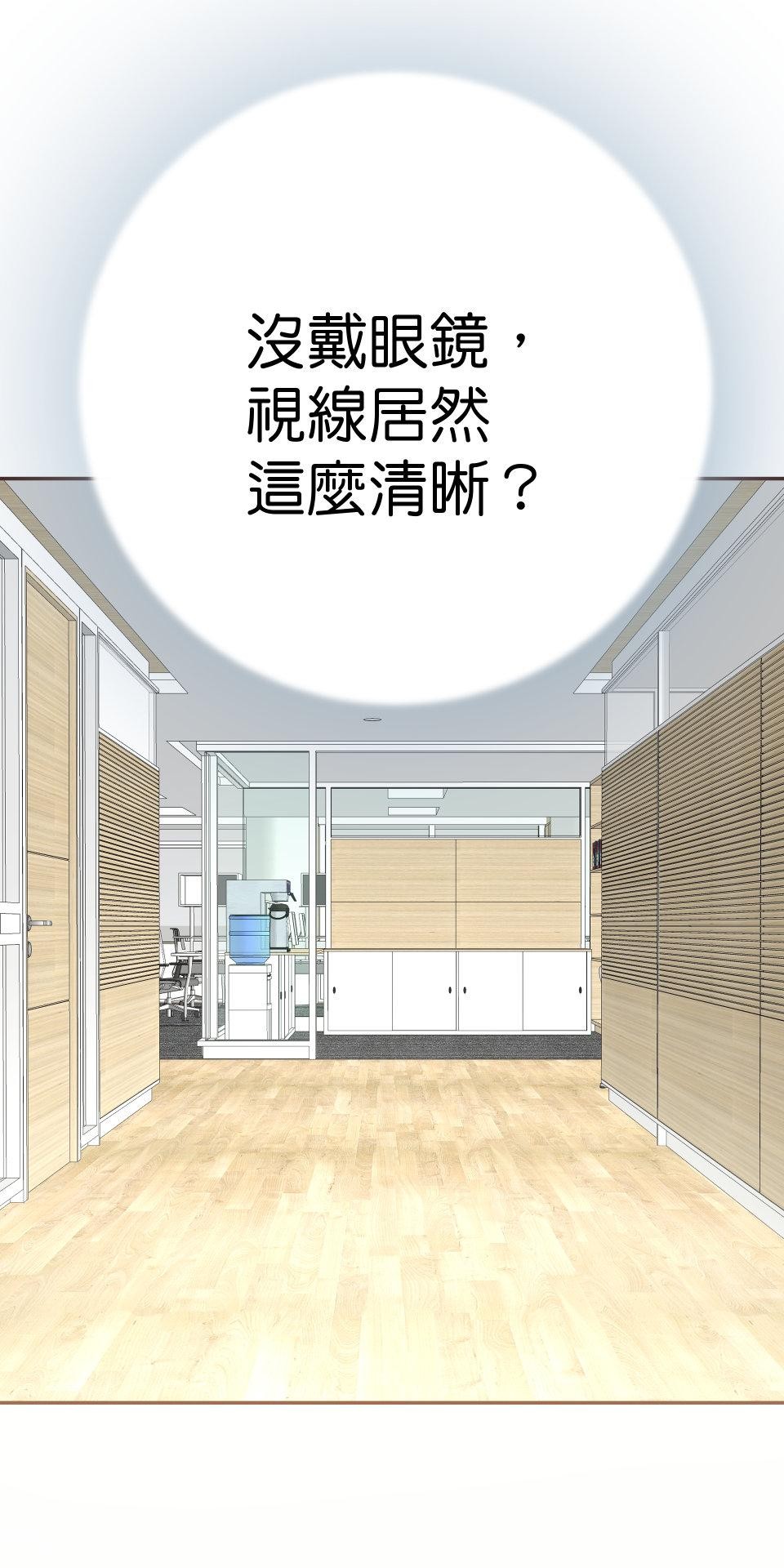 GM Re: Start 遊戲重來 EP2_如臨大敵？！ 第17页