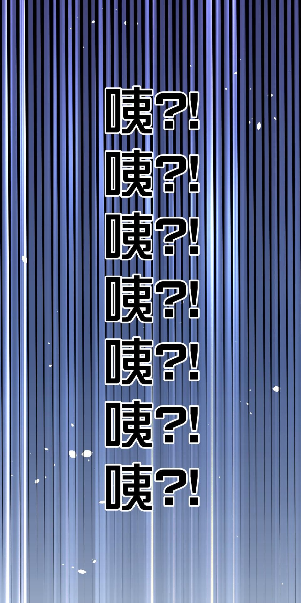 GM Re: Start 遊戲重來 EP2_如臨大敵？！ 第19页