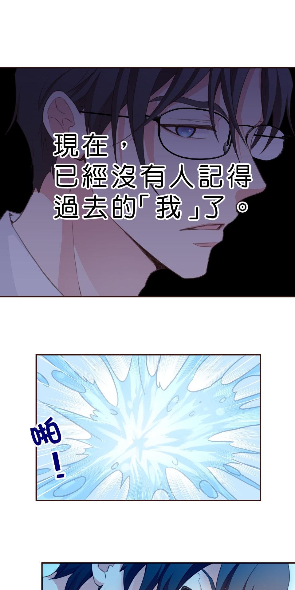 GM Re: Start 遊戲重來 EP2_如臨大敵？！ 第37页