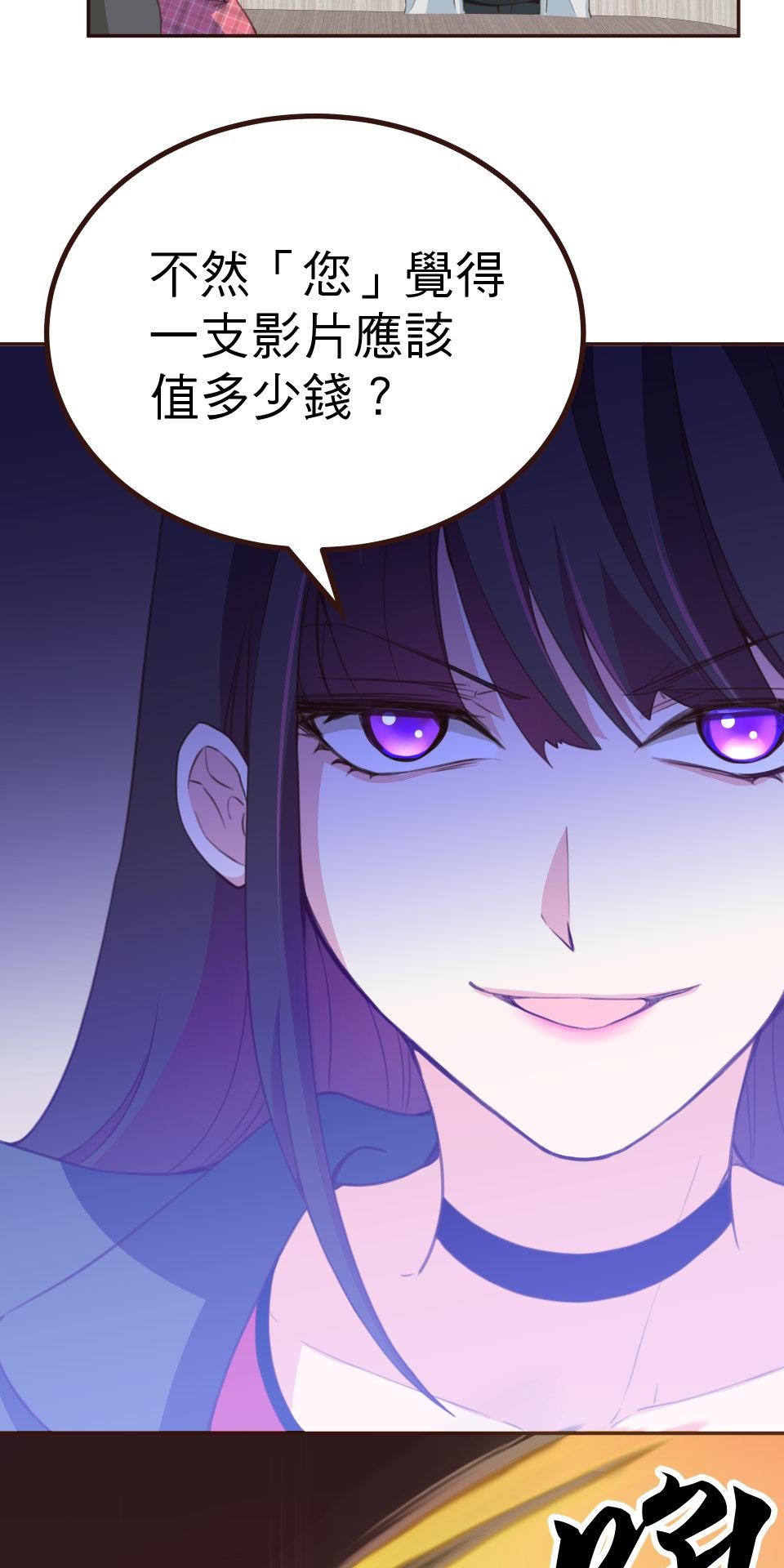 GM Re: Start 遊戲重來 EP2_如臨大敵？！ 第56页