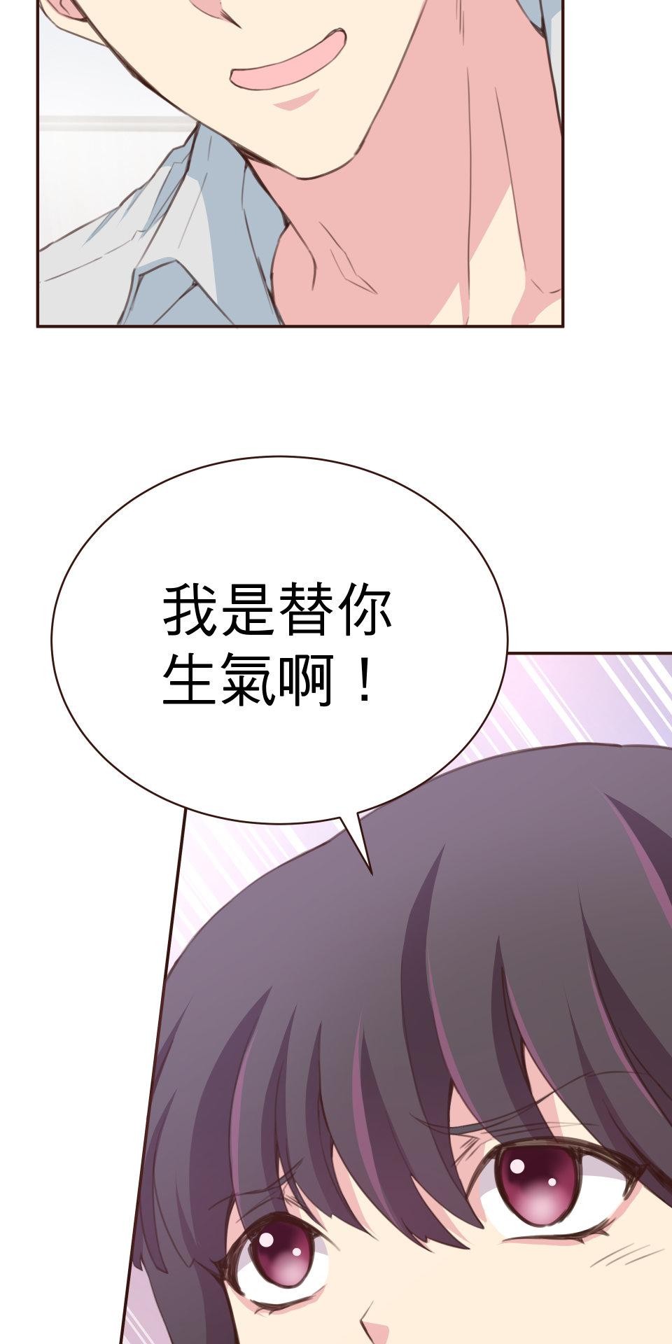 GM Re: Start 遊戲重來 EP2_如臨大敵？！ 第81页