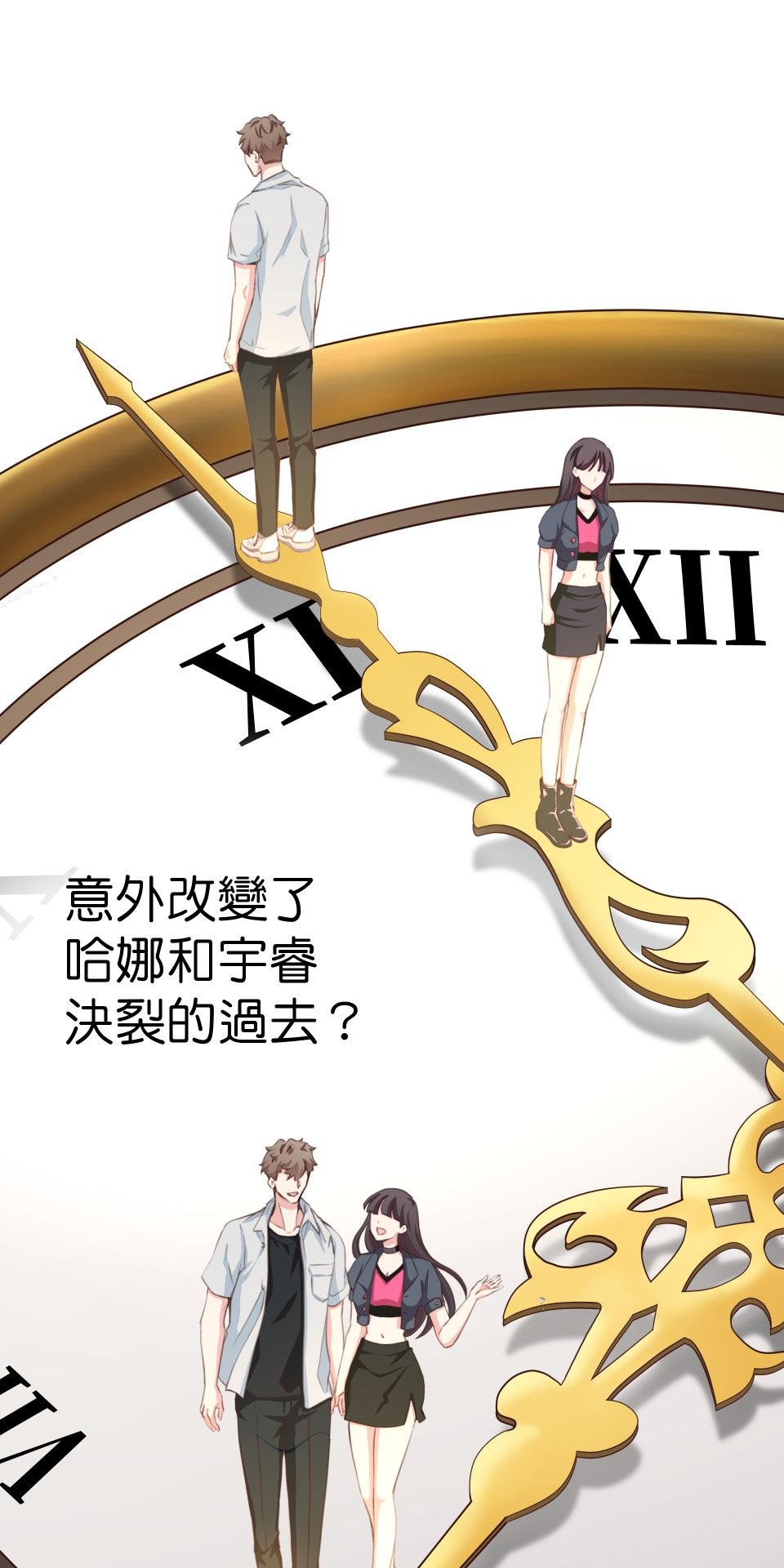 GM Re: Start 遊戲重來 EP2_如臨大敵？！ 第97页