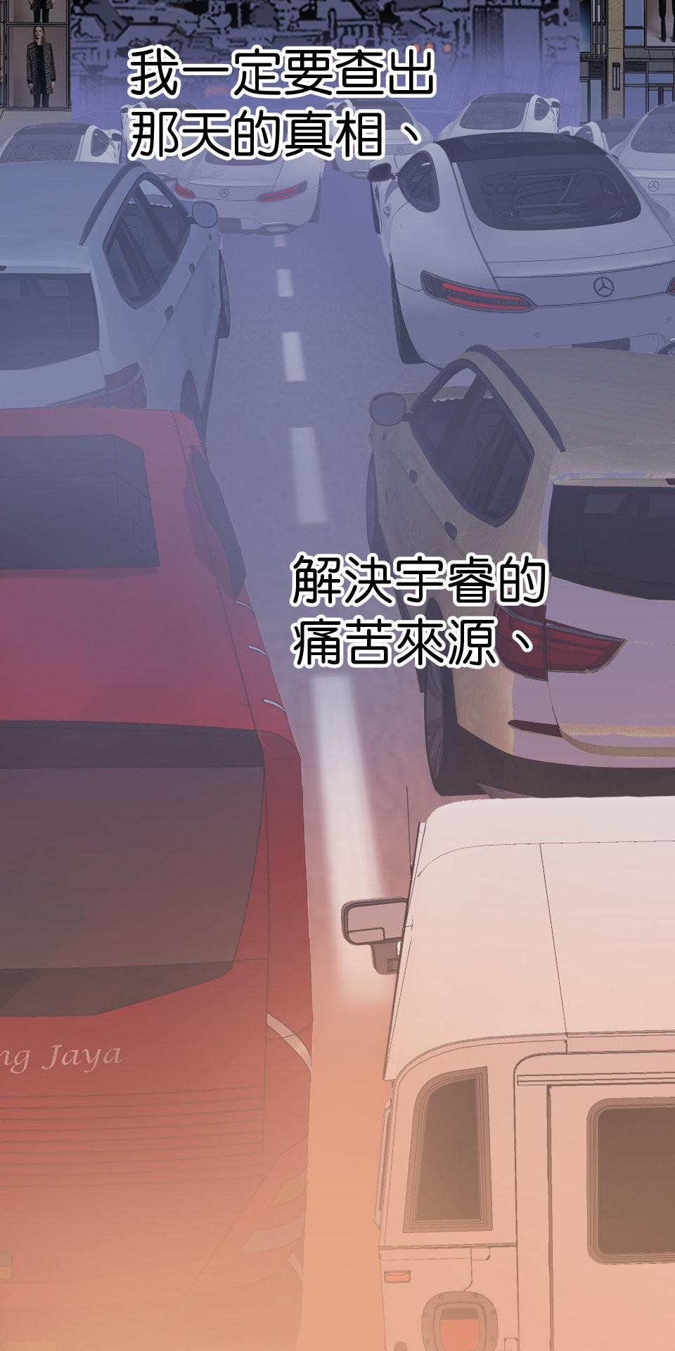 GM Re: Start 遊戲重來 EP3_跟蹤狂 第27页