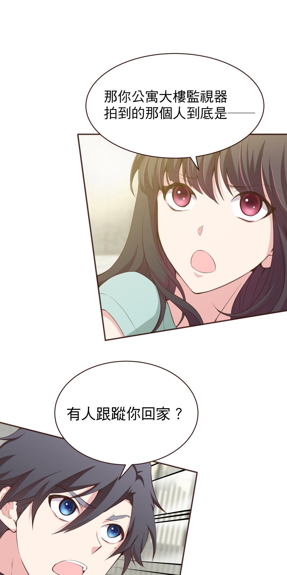 GM Re: Start 遊戲重來 EP4_魔法棒棒 第3页