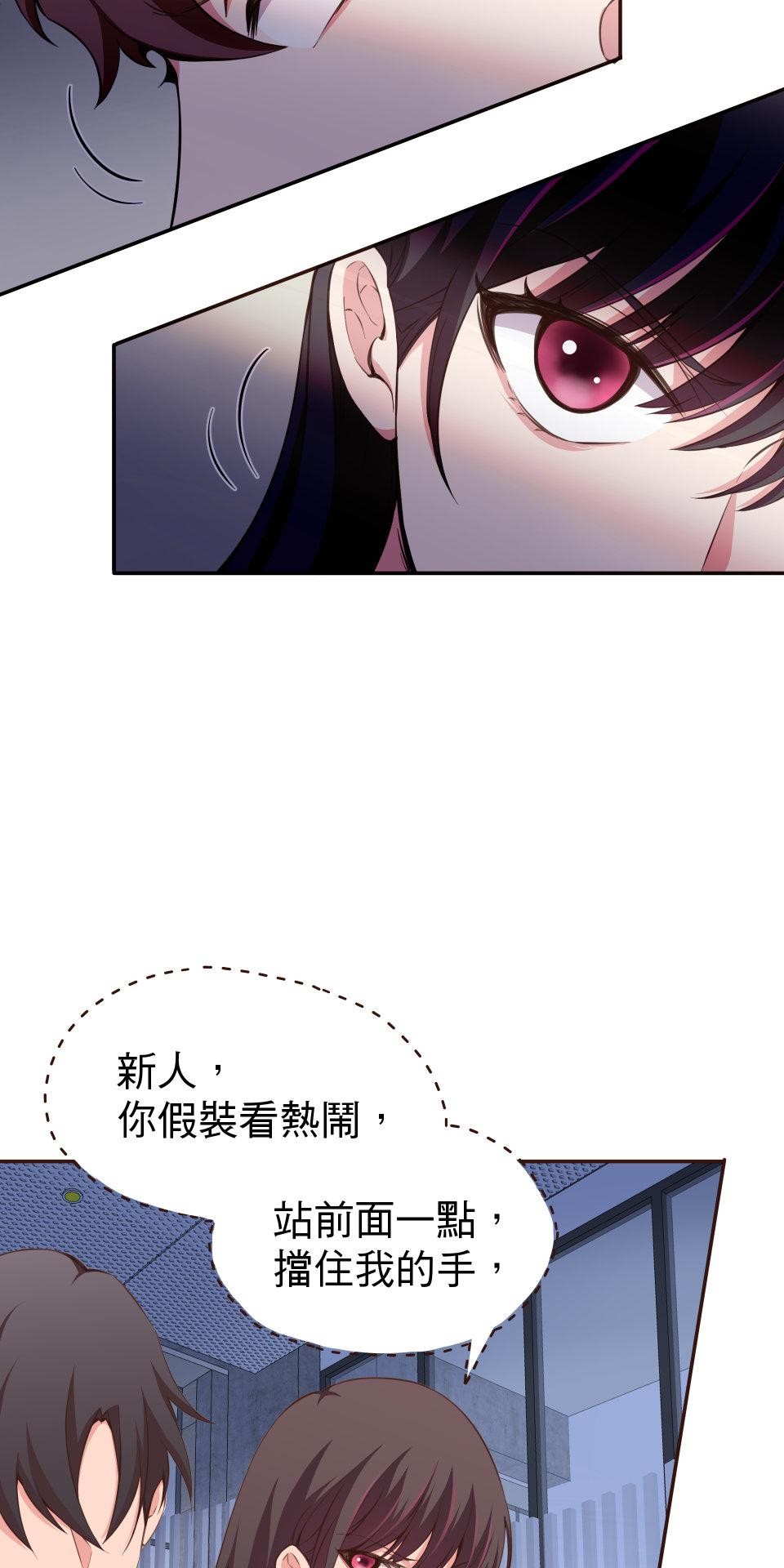 GM Re: Start 遊戲重來 EP4_魔法棒棒 第34页