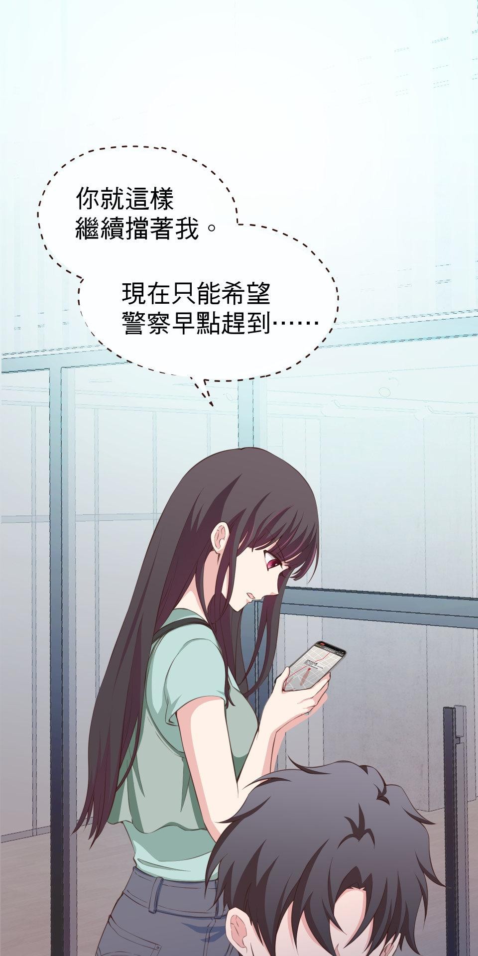 GM Re: Start 遊戲重來 EP4_魔法棒棒 第37页