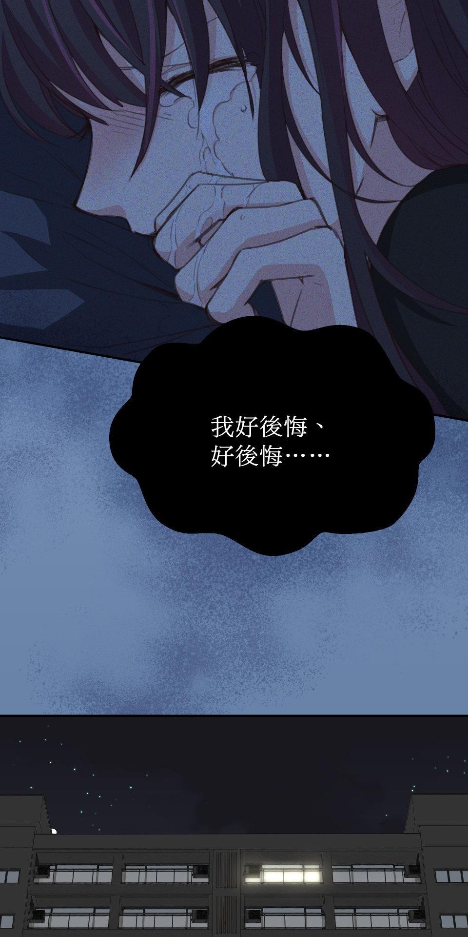 GM Re: Start 遊戲重來 EP5_不懂就給我閉嘴！ 第101页