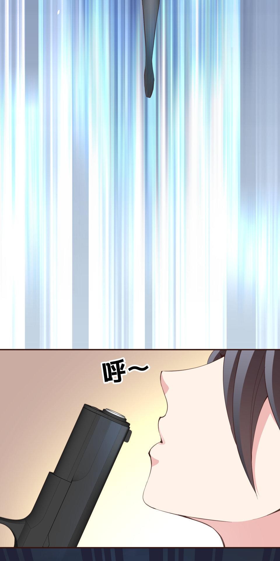 GM Re: Start 遊戲重來 EP5_不懂就給我閉嘴！ 第110页