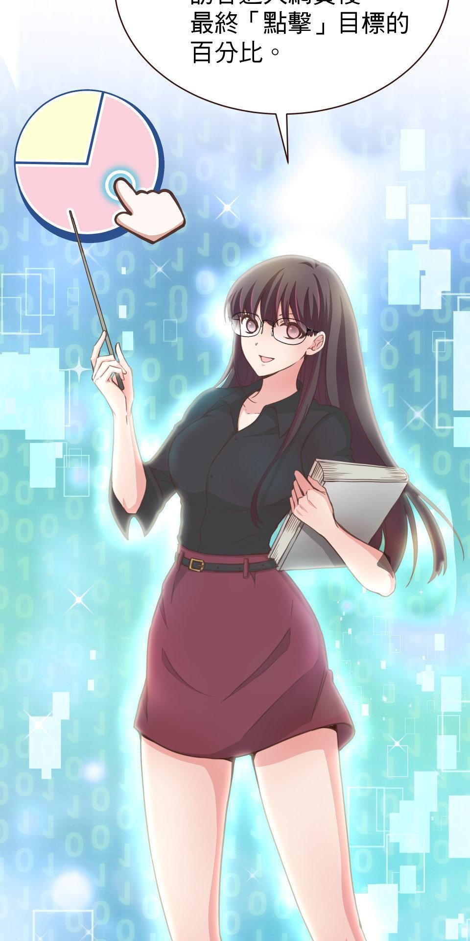GM Re: Start 遊戲重來 EP5_不懂就給我閉嘴！ 第32页