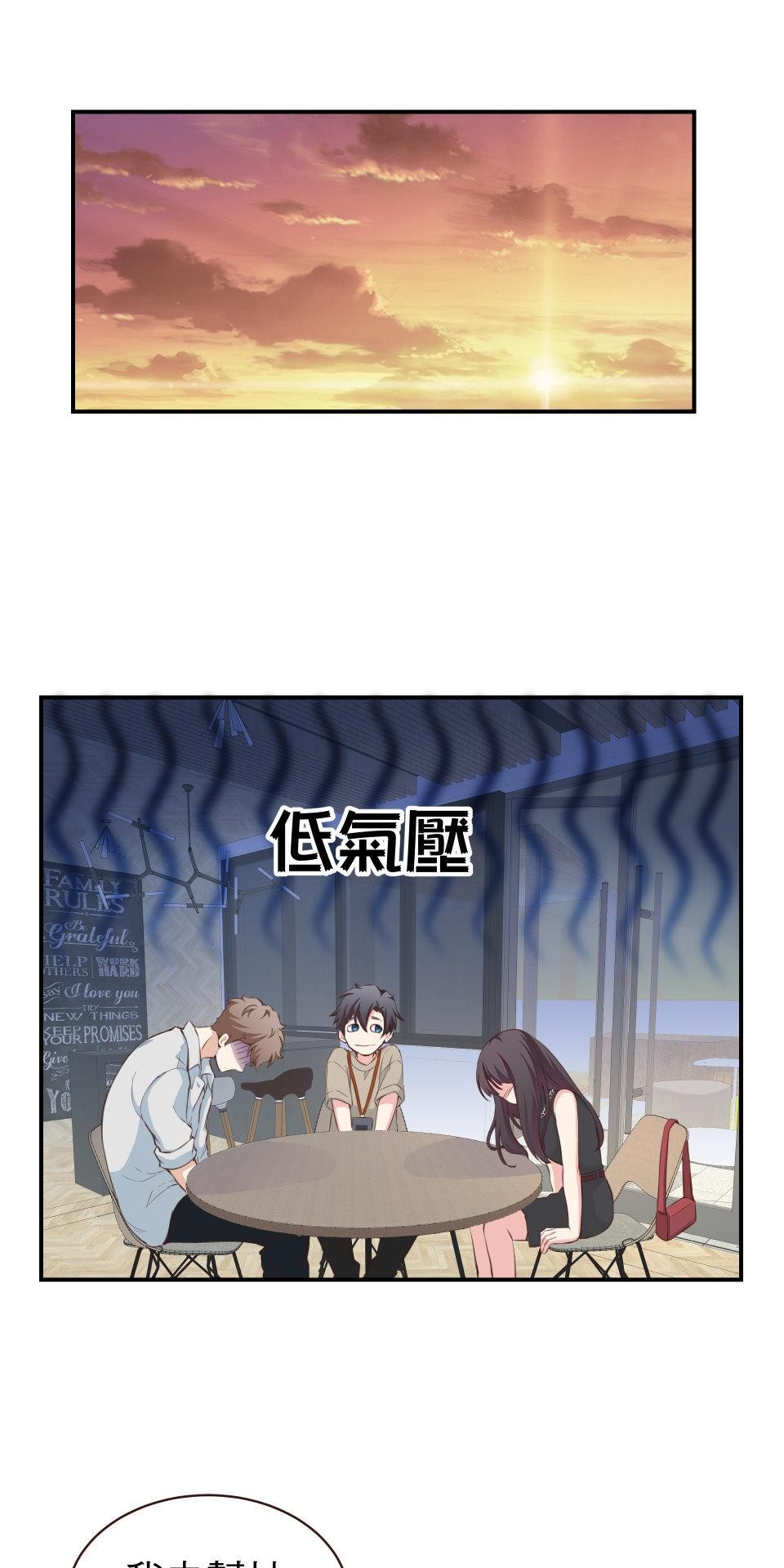 GM Re: Start 遊戲重來 EP5_不懂就給我閉嘴！ 第61页