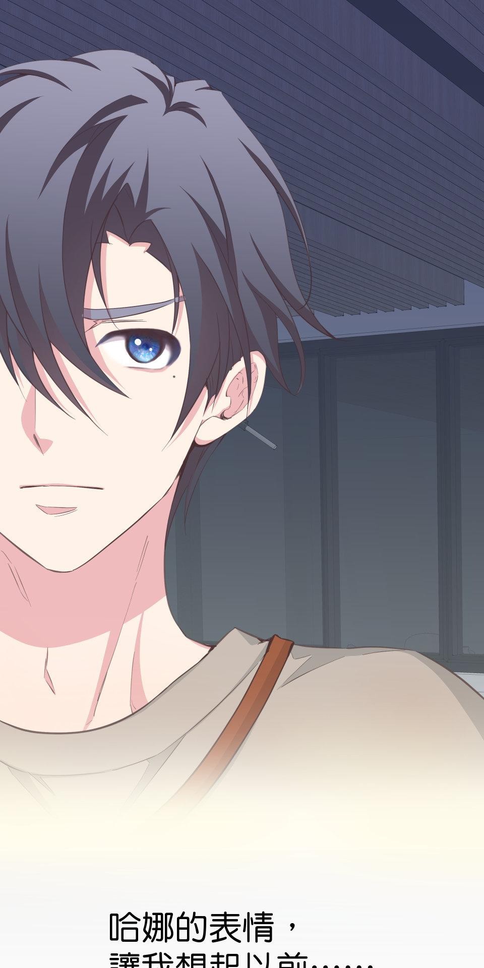 GM Re: Start 遊戲重來 EP5_不懂就給我閉嘴！ 第67页