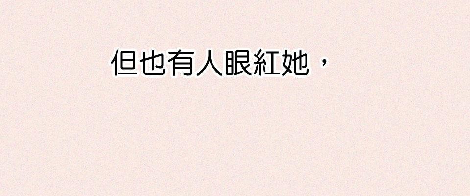 GM Re: Start 遊戲重來 EP5_不懂就給我閉嘴！ 第72页