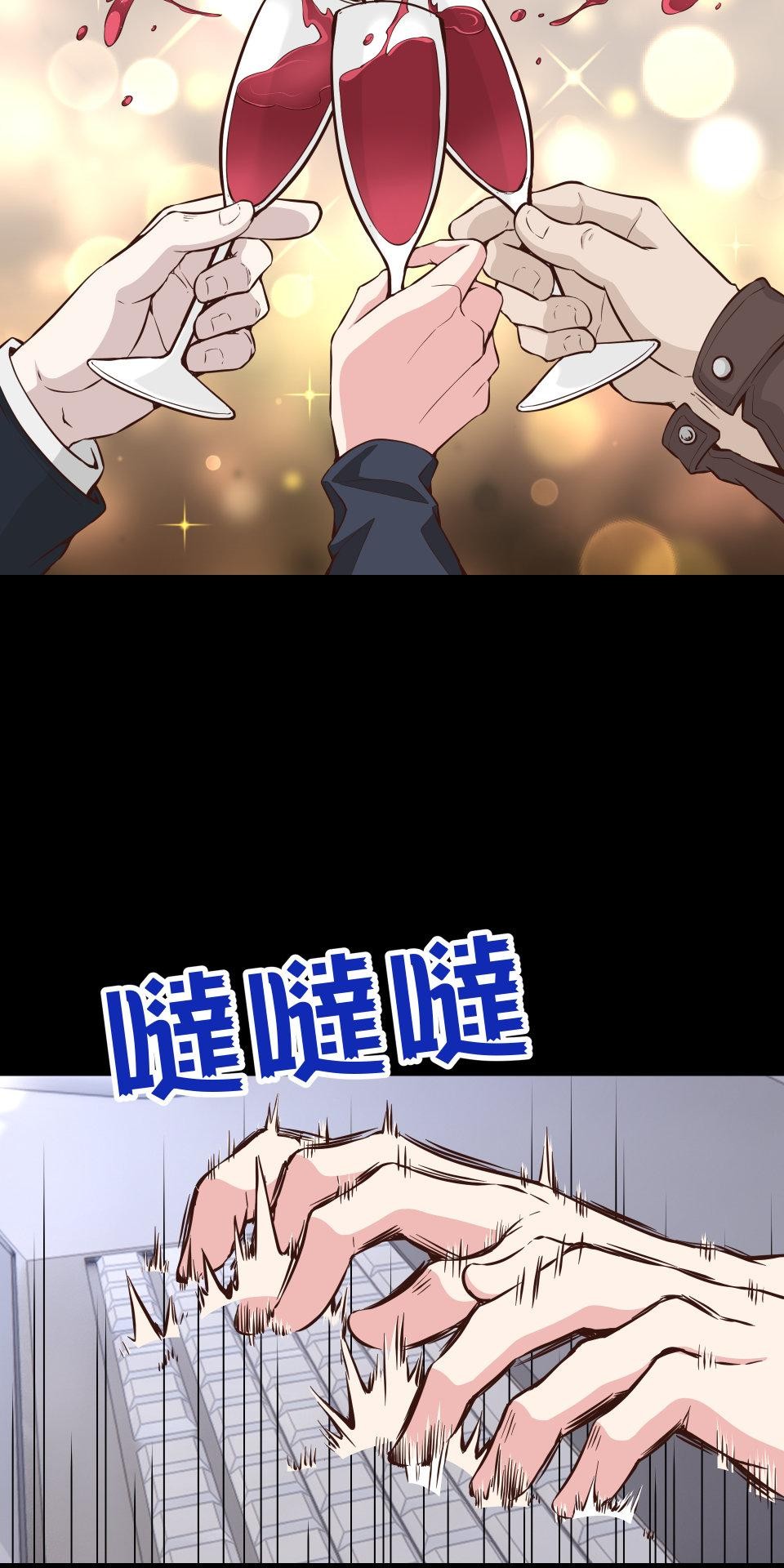 GM Re: Start 遊戲重來 EP6_成為姐姐的俘虜吧 第3页