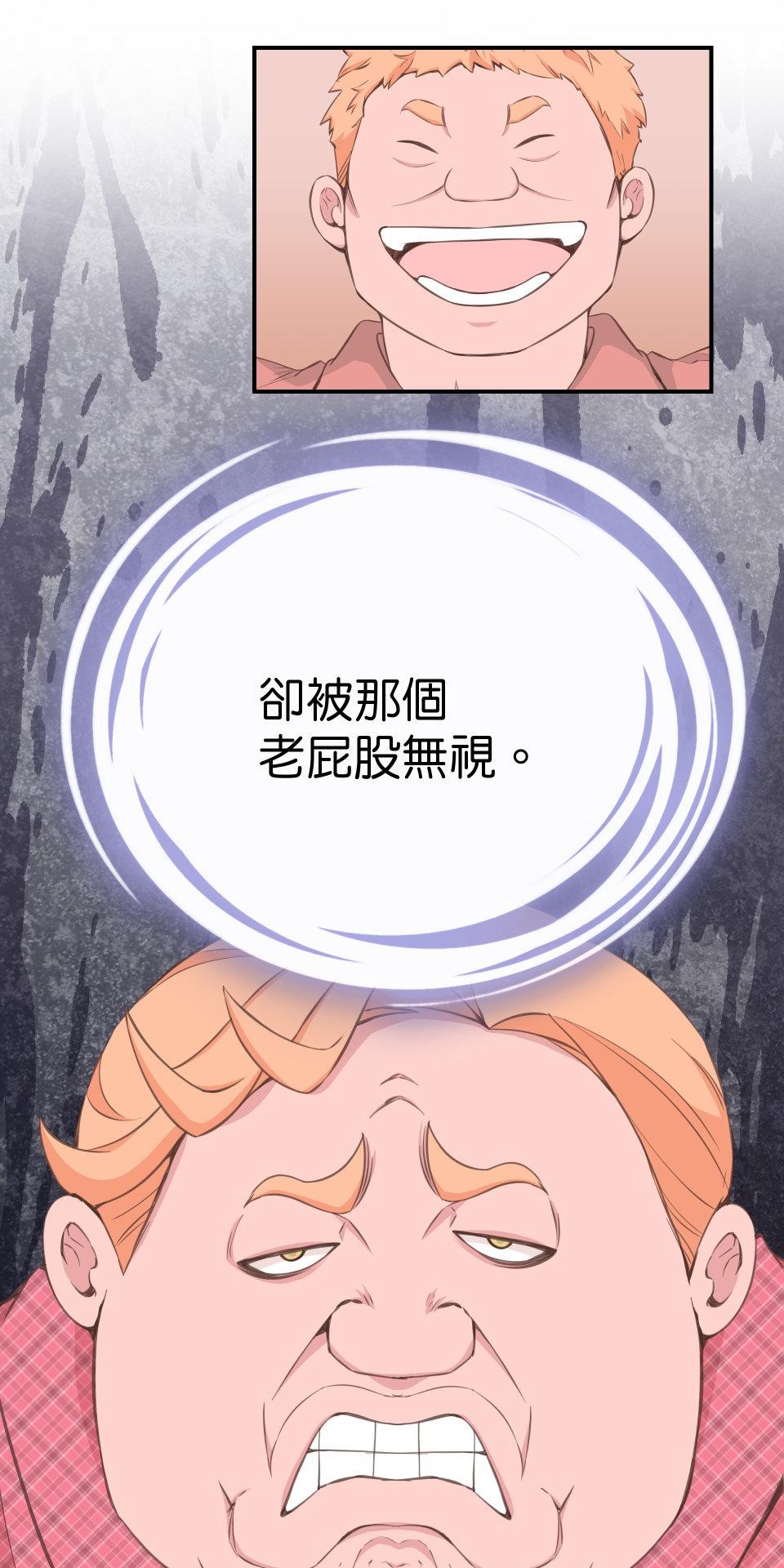 GM Re: Start 遊戲重來 EP6_成為姐姐的俘虜吧 第21页