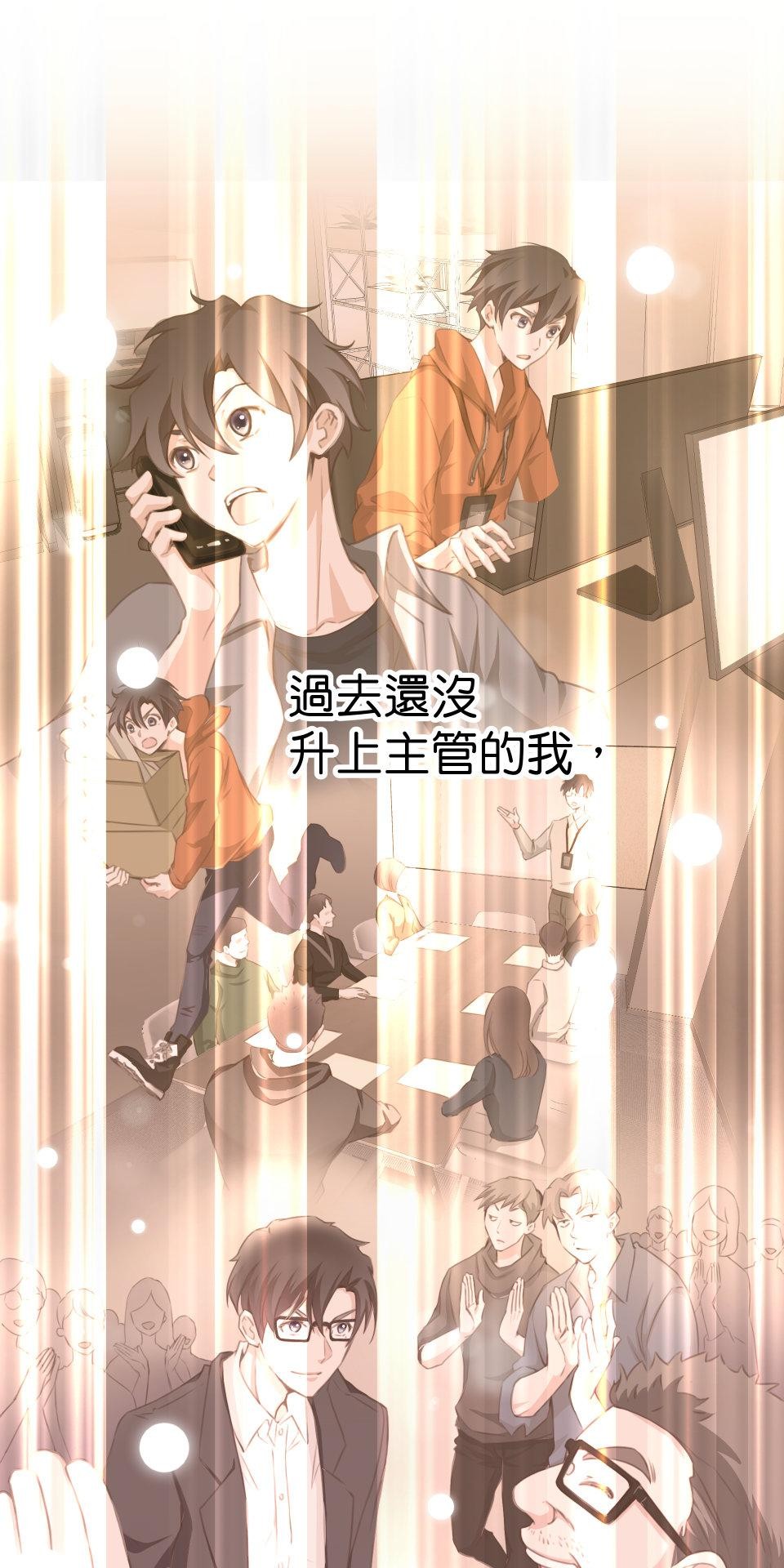 GM Re: Start 遊戲重來 EP6_成為姐姐的俘虜吧 第25页