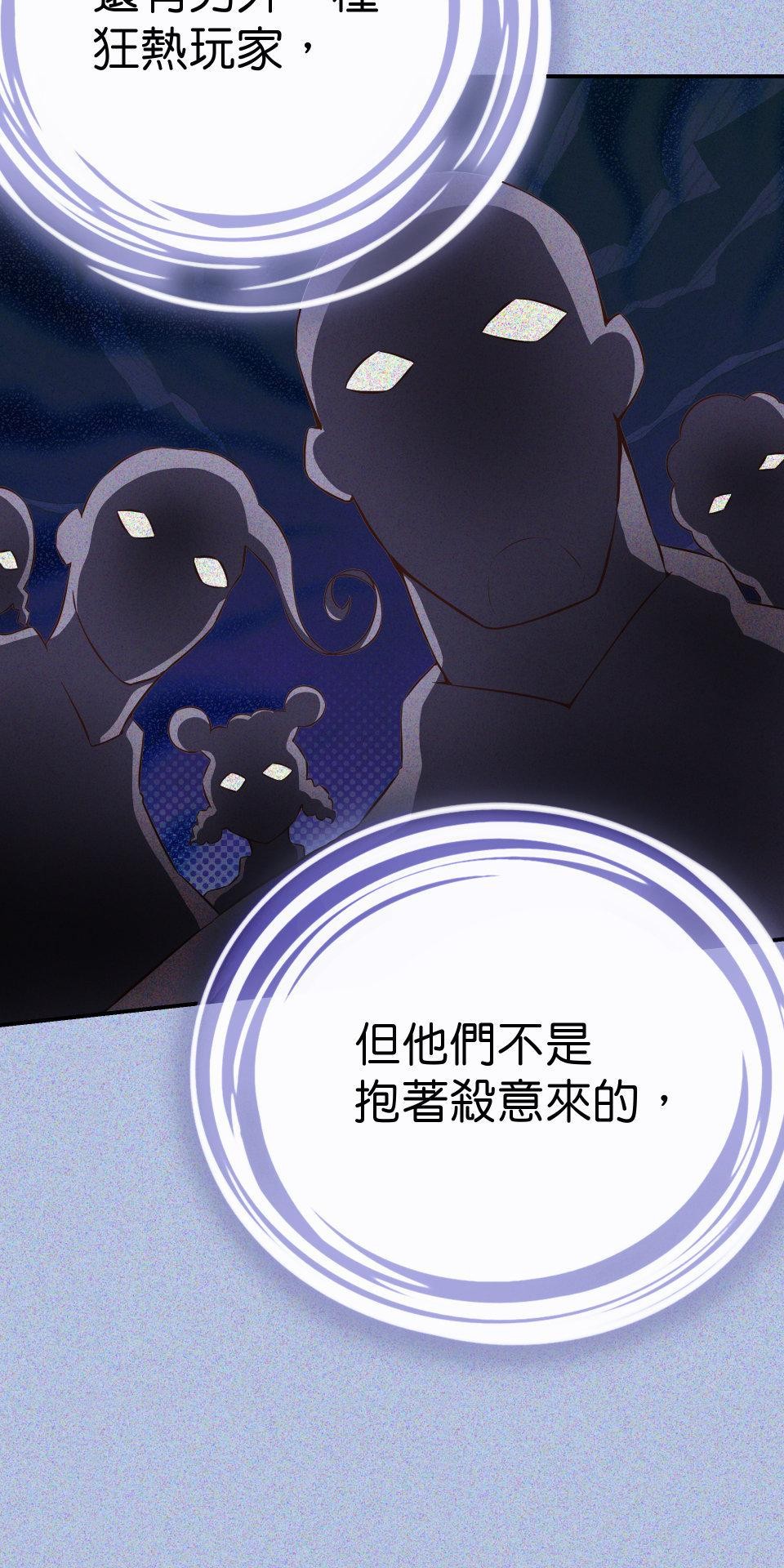GM Re: Start 遊戲重來 EP6_成為姐姐的俘虜吧 第35页