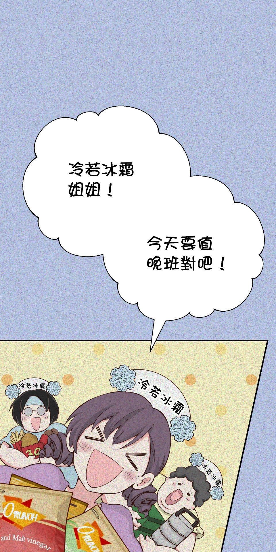GM Re: Start 遊戲重來 EP6_成為姐姐的俘虜吧 第37页