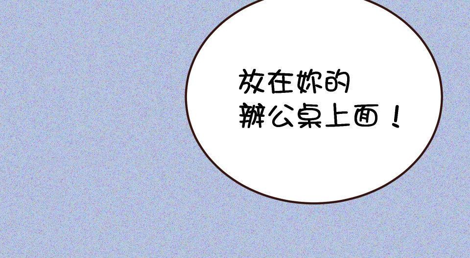 GM Re: Start 遊戲重來 EP6_成為姐姐的俘虜吧 第39页