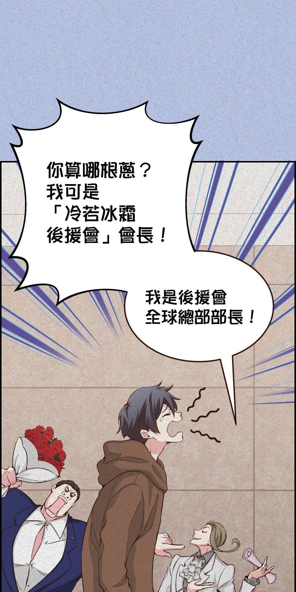 GM Re: Start 遊戲重來 EP6_成為姐姐的俘虜吧 第41页