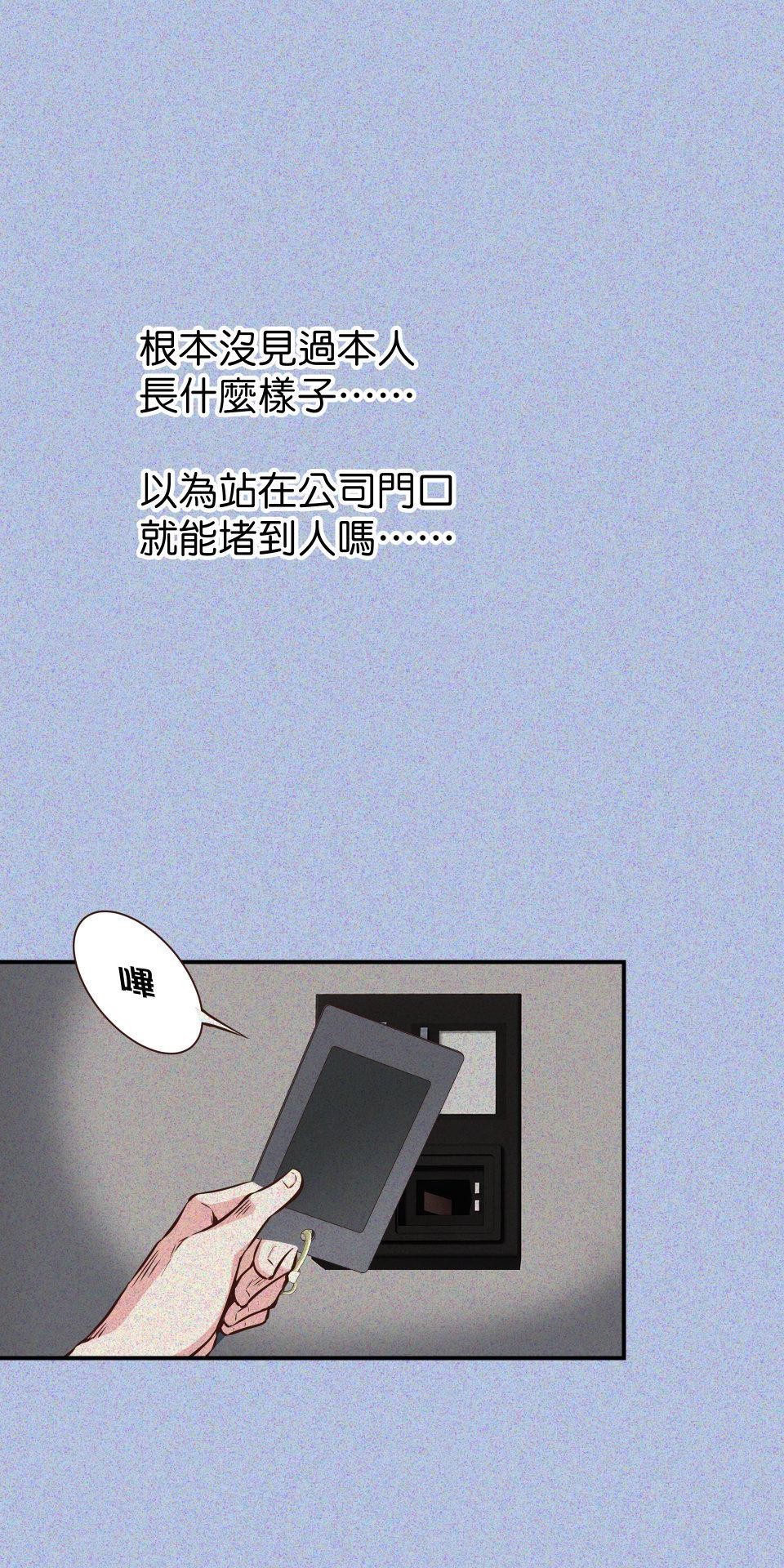 GM Re: Start 遊戲重來 EP6_成為姐姐的俘虜吧 第43页