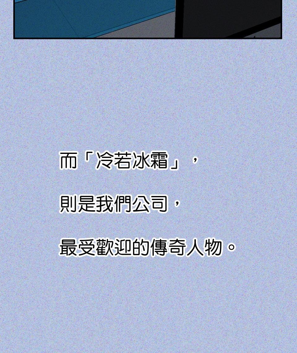 GM Re: Start 遊戲重來 EP6_成為姐姐的俘虜吧 第45页