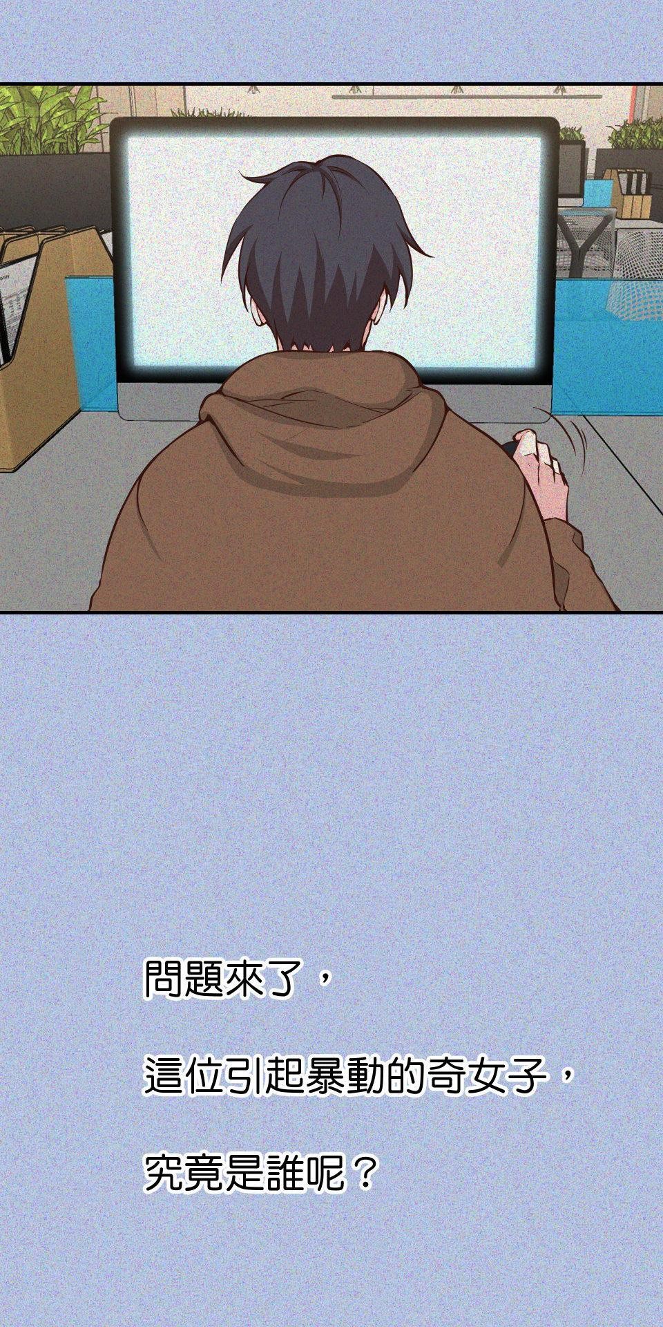 GM Re: Start 遊戲重來 EP6_成為姐姐的俘虜吧 第46页