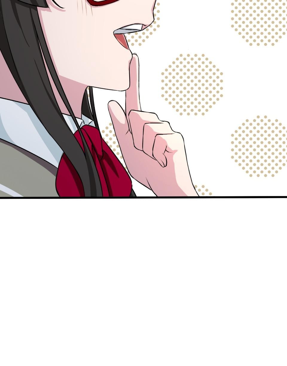 Real Love★陷入現實乙女遊戲 第01話 新朋友的邀約 第135页