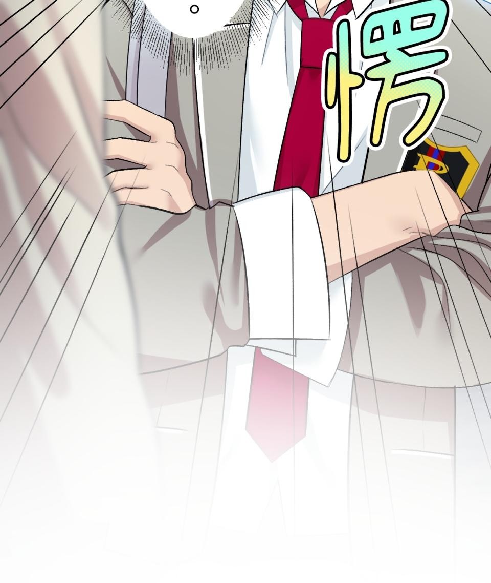 Real Love★陷入現實乙女遊戲 第02話 TAP TO START！ 第138页