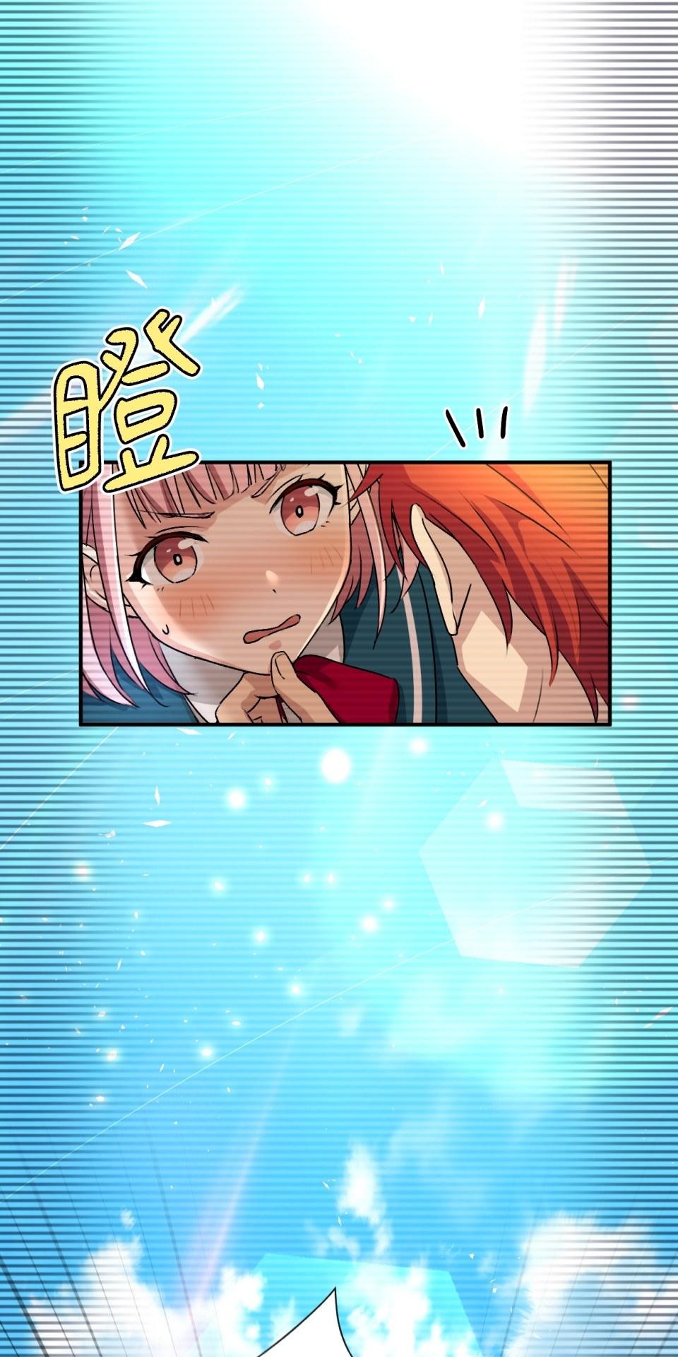 Real Love★陷入現實乙女遊戲 第02話 TAP TO START！ 第35页