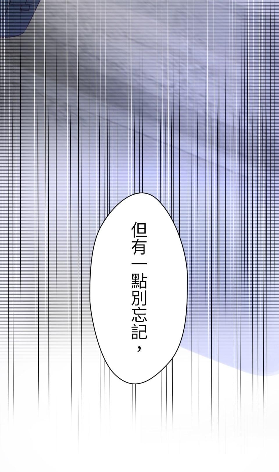 Real Love★陷入現實乙女遊戲 第02話 TAP TO START！ 第39页