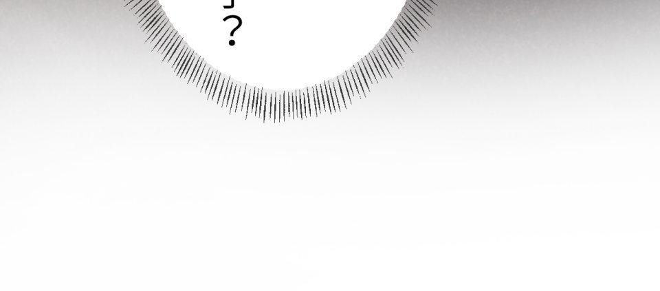 Real Love★陷入現實乙女遊戲 第04話 優樹｜★悠樹★的煩惱 第101页