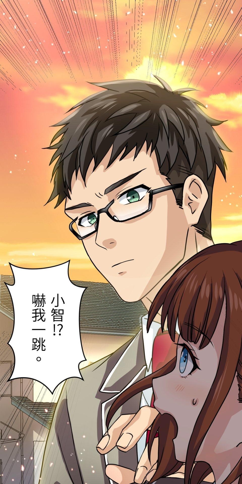 Real Love★陷入現實乙女遊戲 第04話 優樹｜★悠樹★的煩惱 第104页