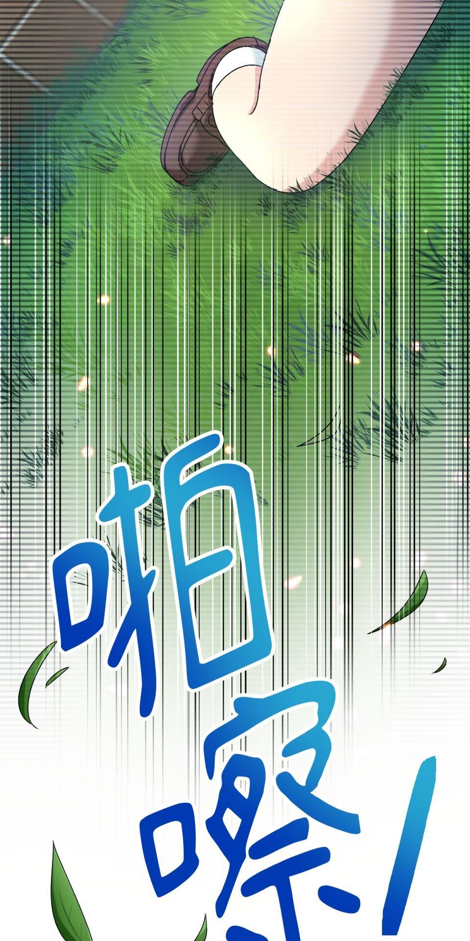 Real Love★陷入現實乙女遊戲 第04話 優樹｜★悠樹★的煩惱 第7页