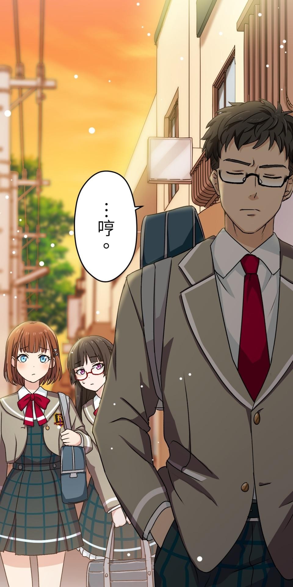 Real Love★陷入現實乙女遊戲 第05話 智弘會相信我嗎…？ 第23页